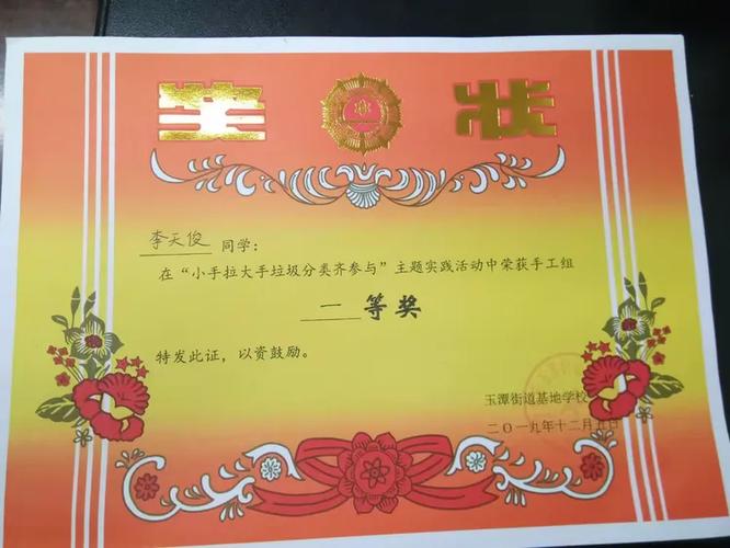 张若琳来抽奖啦!刘睿辰来抽奖啦.阮斓曦来抽奖啦.张在洲来抽奖咯