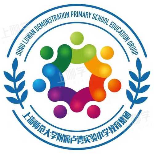 区卢实小教育集团学科联盟自然研修组活动